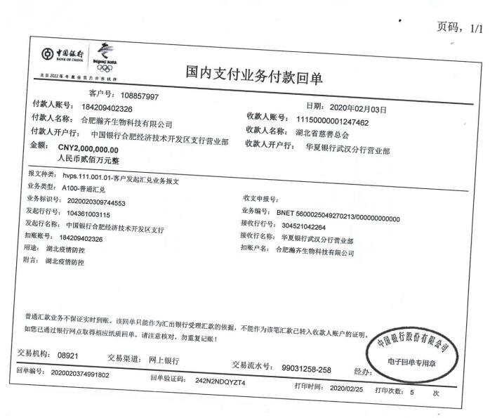 QQ截图20200507093222.jpg
