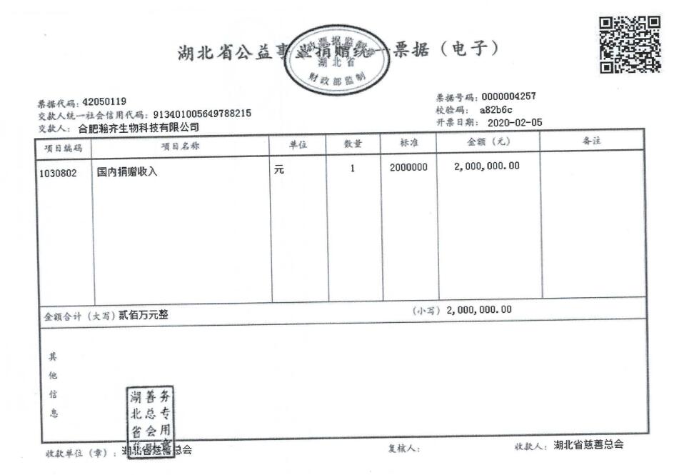 QQ截图20200507093237.jpg