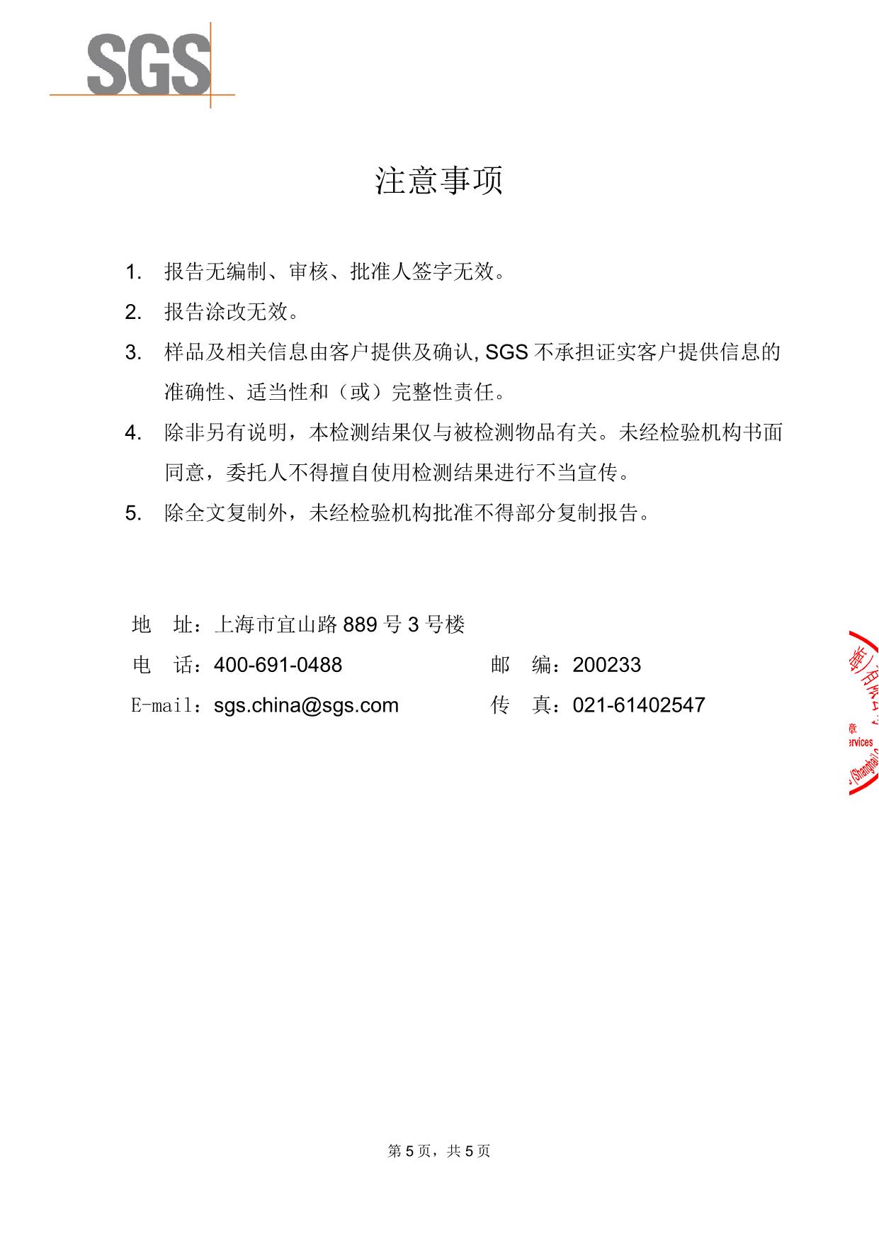 ASH25-0020306-07 徒然草_5.jpg