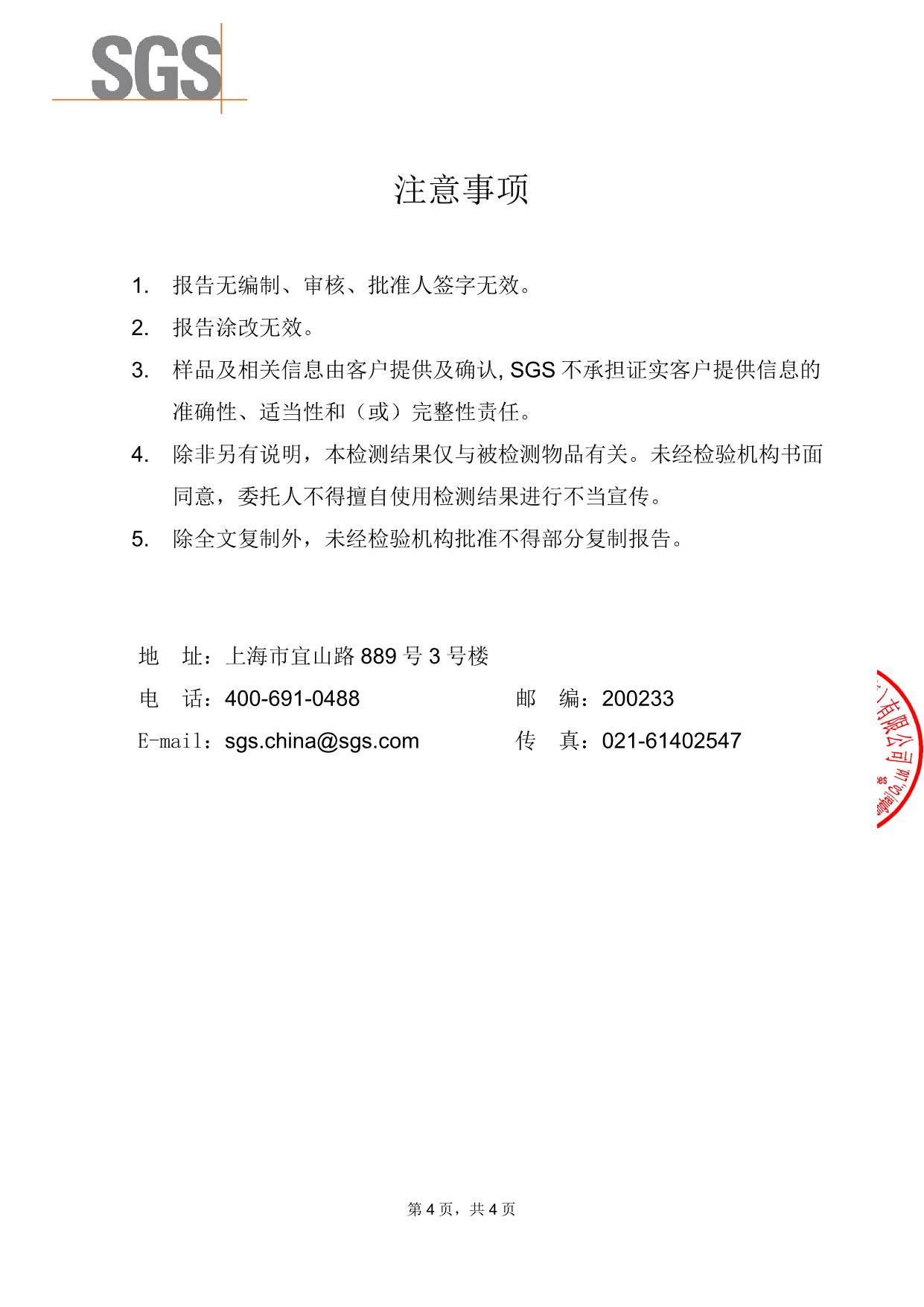 ASH25-0020306-08 徒然草_4.jpg